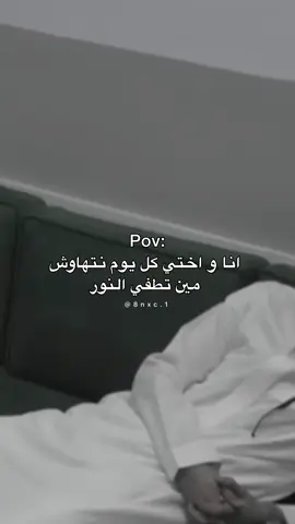 وضعنا. #عبدالعزيز_الحارثي #حمد_العتيبي #الواقع #كاريزما #viral 