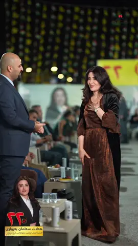 ئێكەما دهوك دكتوا هەلات بەروارى