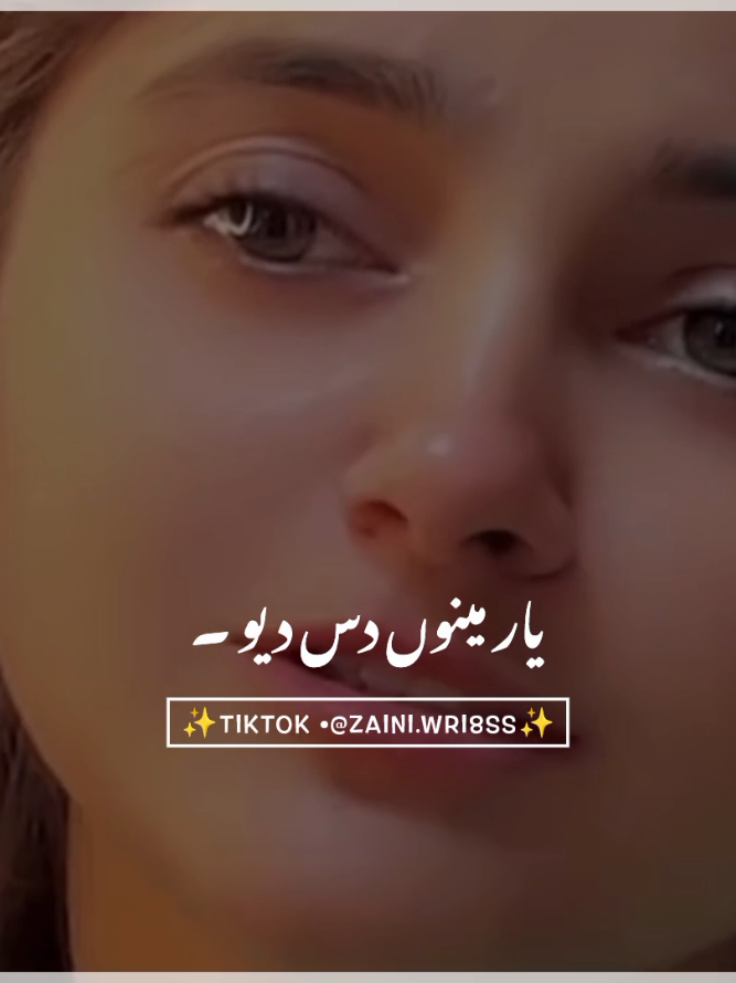 🥺🥀 #foryou #zainiwri8ss 