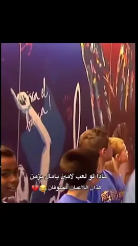 #راموس#المقاتل#بيبي#روونالدو 