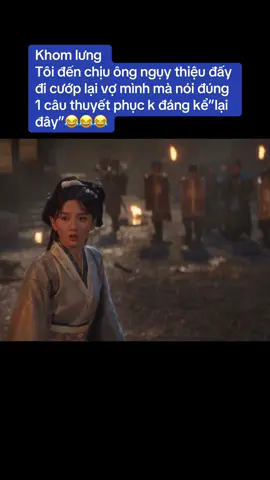 Khom lưng  Tôi đến chịu ông ngụy thiệu đấy đi cướp lại vợ mình mà nói đúng 1 câu thuyết phục k đáng kể”lại đây”😂😂😂#khomlung #chietyeu 
