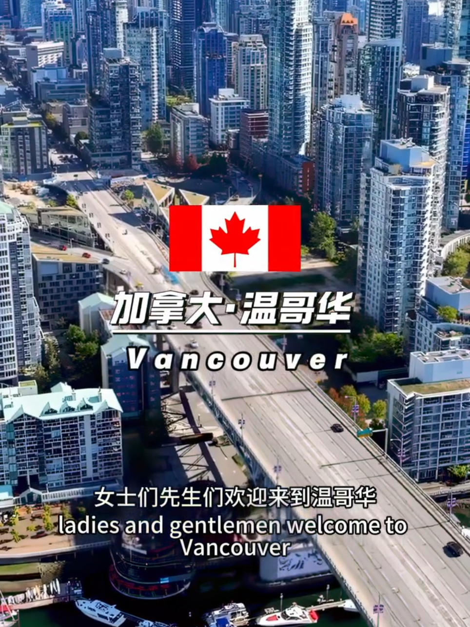 Vancouver offers stunning natural film locations. Vancouver, with its naturally stunning film locations, is known as the 