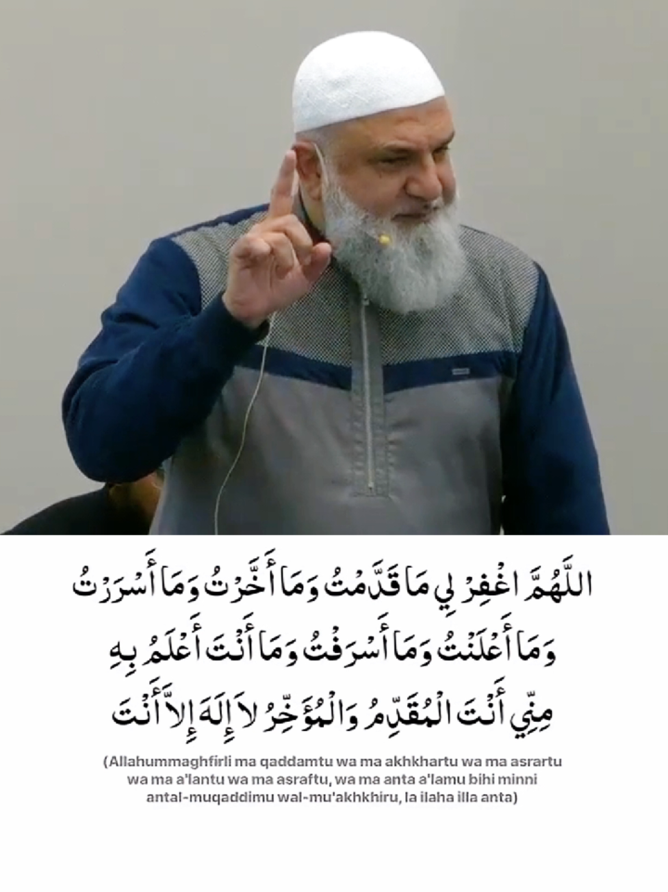 Very Powerful Dua Instantly Wipes Away All Your Sins! #dua #quran #creatorsearchinsights #powerful #دعاء 