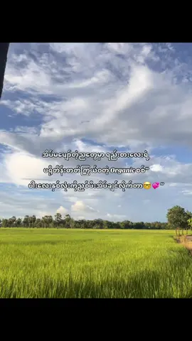 ပါးနော်ပါးပါး🙄#kyawkhantnine #fyp #thankb4y #trending 