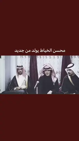 #عزاره_الجياشي #محسن_الخياط #شعراء_وذواقين_الشعر_الشعبي🎸 #شعر #الشاعر_سمير_صبيح 