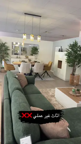 قبل ماتشتري الاثاث 👌 تابعنا علي تليجرام ⬆️ #خلود_باسم #اثاث_فندقي #تأثيث #اثاث  #اثاث_اوروبي 