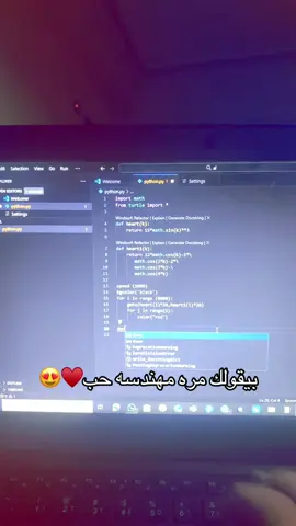 #python #viral #بايثون #fyp #foryou 