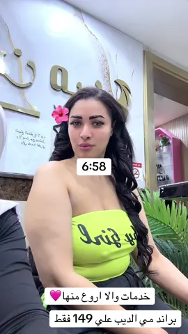 #مي_الديب_صالون_دبي_شعر_نيو_لوك #حمام_مغربي #اكستنشن_طبيعي #مي_الديب 