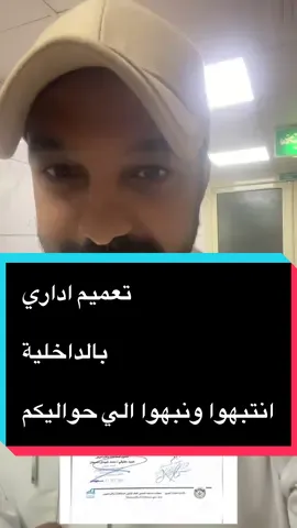 حجز 