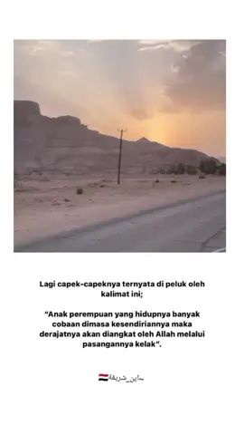 #anakperempuan #akhwat #katakata #tarim #tarimhadramautyaman 