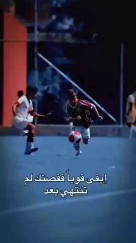 ‏#مهـما ركـلتكِ بـقدمـي فأنـتِ فـي ##قـلبـي.. 💜🔥⚽🇦🇷