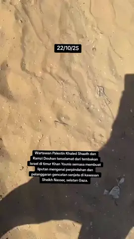 Hasbunallah wanikmal wakil 🤲  #freepalestine #tranding 