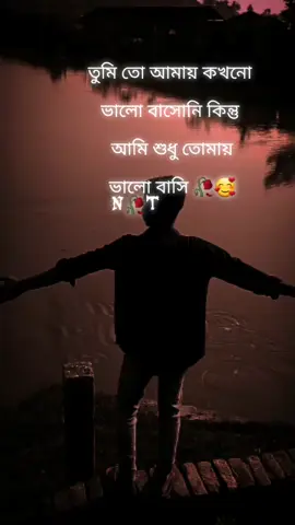 #সাপোর্ট_করলে_সাপোর্ট_পাবেন #🤔 #সাপোর্ট_করলে_সাপোর্ট_পাবেন 