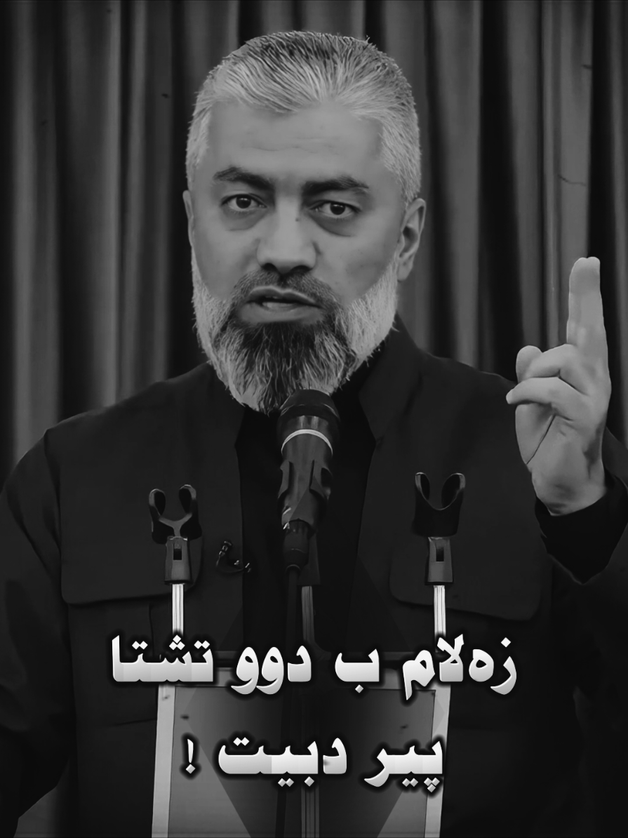 زةلام ب دوو تشتا پير دبيت #ملا_عدنان_دوسكي #adamm0765 
