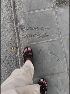 Sorry tore mistake hogae he 🤧😂!