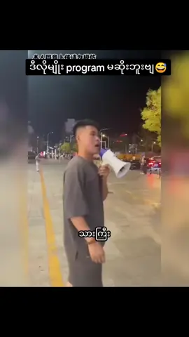 #onthisday #🤣🤣😂 #ပြုံးပြုံးလေး 