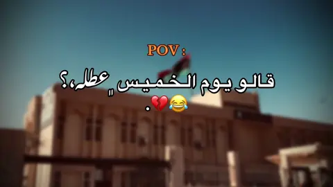 خـشـيييي 😂✨#عباراتكم_الفخمه📿📌 #عبارات #foryoupage #﮼سالمم،لحسوني #شعب_الصيني_ماله_حل😂😂 