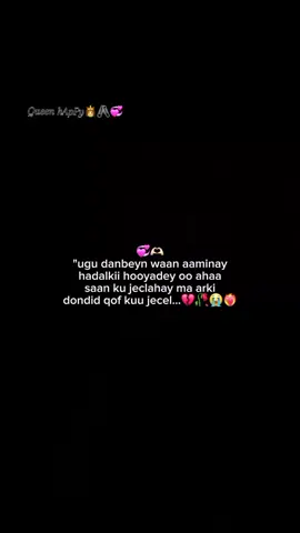 #😩😞😓😔  hooyomcn😍💞🫶🏻@Queen angry💞😍#foryoupage#fyp #viraltiktok#fyp 