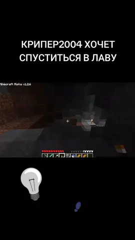 #LetsPlay #oldminecraft #майнкрафт #крипер2004 #kriper2004 
