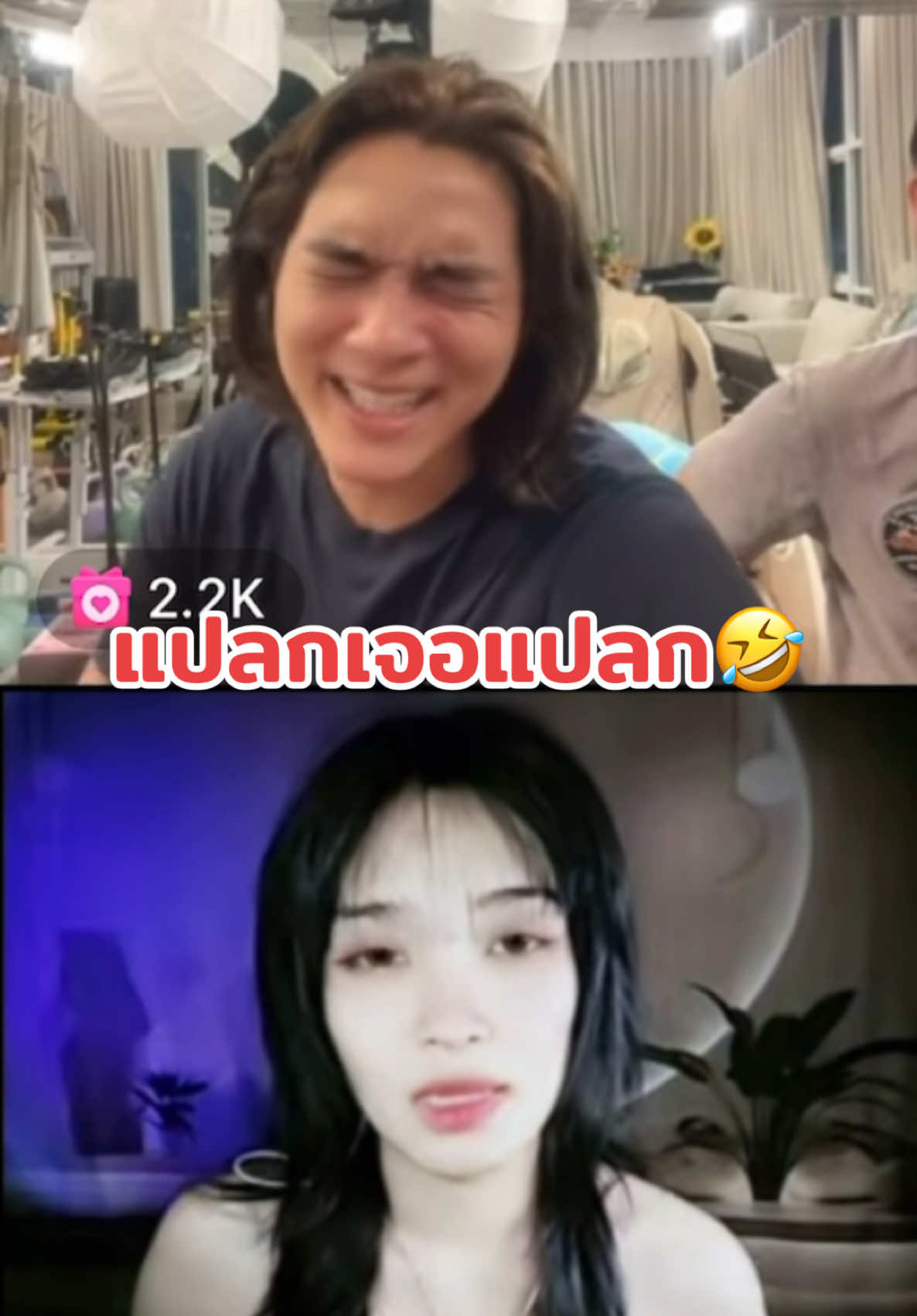 แปลกเจอแปลก จะรั่ว 🤣😝🥰🩲🐒🆑 #โทบี้ #แน็กชาลี #ชาลี #ชาลีปอทเจส #ชาลีไตรรัตน์ #แน็กแฟนฉัน #charliepotjes #charlie #nackcharlie #cl #จักรวาลชาลี #คู้บอน #fyp #ฟีดดดシ #เทรนวันนี้ #กระแสมาแรง #ดราม่า #ข่าวTikTok #โสด #คู่จิ้น #แอนน่ากลึคส์ #ขุยอัน #kuian #เบสปอทเจส #ทีมงานชาลี #ทีมงานแน็กชาลี #ทีมเพลงแน็กชาลี #ซ้อแอน #🆑 #AIIROU #โทบี้ #เจสัน #ขุงขิง #ข้าวฟ่าง #ฮาจอง #yoohajung 