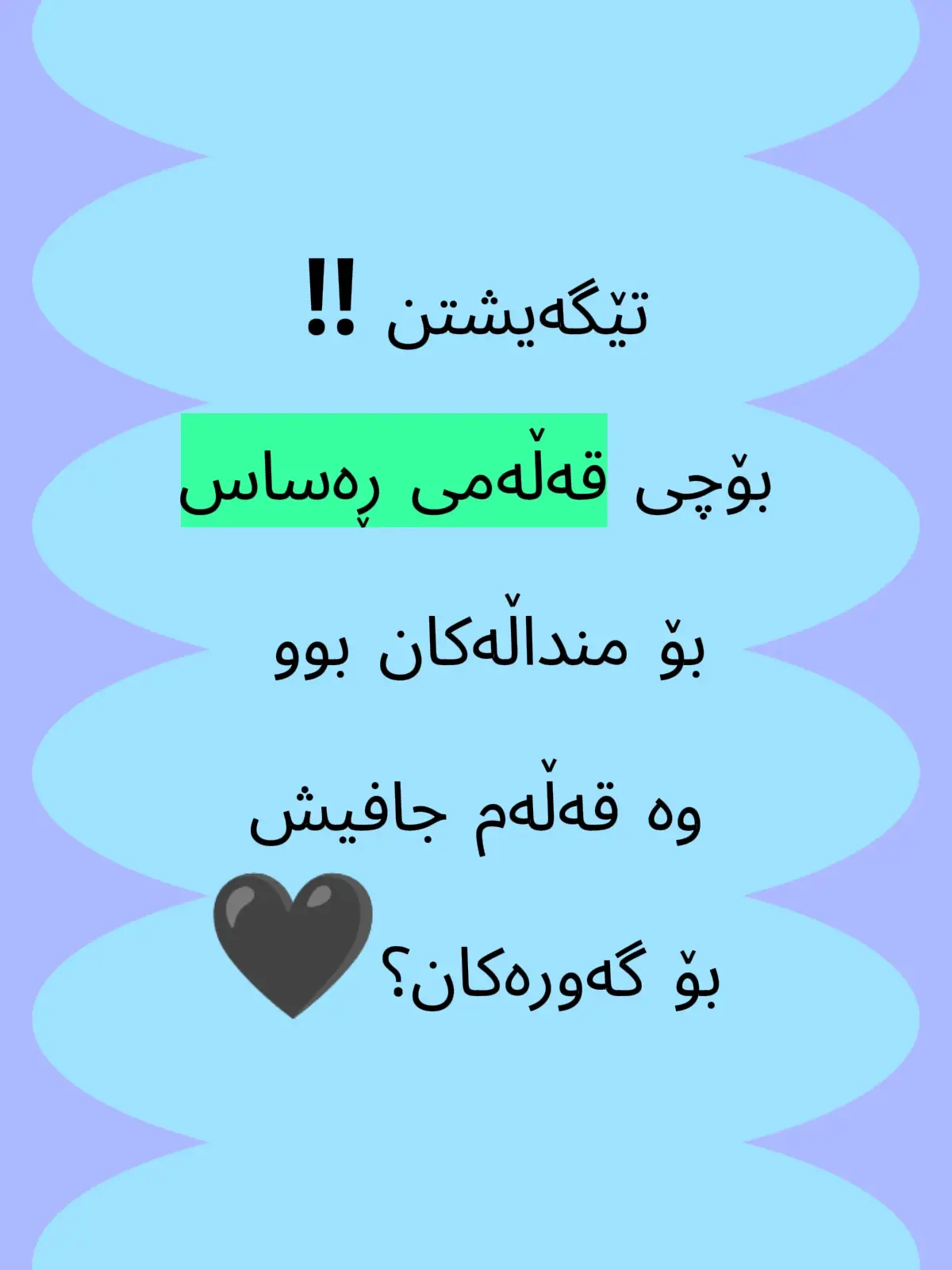 #سلێمانی #سلێمانی_هەولێر_کەرکوک_دهۆک #ڕانیە_سلێمانی_کەرکوک_هەولێر_قەڵادزێ 
