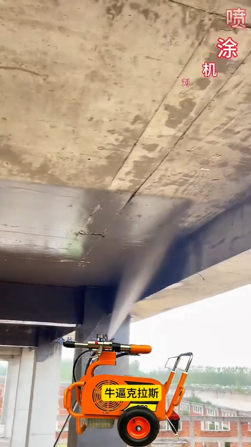 #cement #putty #Waterproof #spray OK