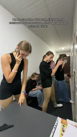 😅😅😅наш інст: action_dance_fitness_centre ❤️‍🔥#fyp #competition #dance #recommendations #рекііііііііііііііі 