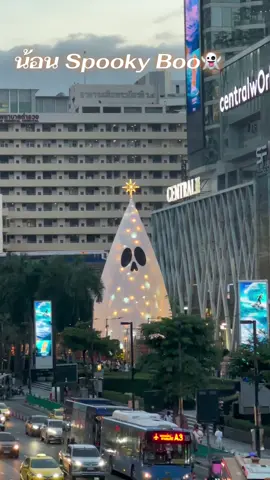 #CTWHauntedWorld #Halloween #centralworld