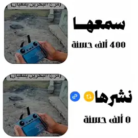 (مرج البحرين يلتقيان)..... القارئ الشيخ 