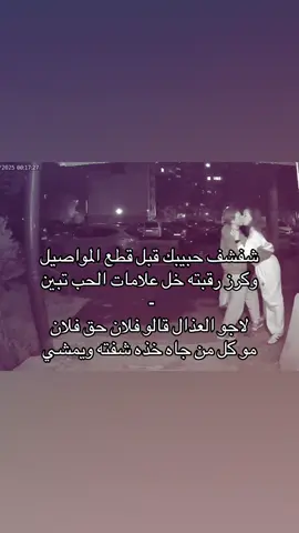 حياه ‏كئيبة #.😢😢.         1:20