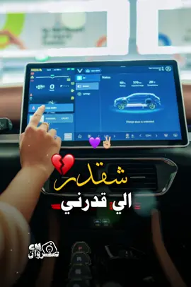 شقدر الي يقدرني 💜✌🏼#الهوية_اليمنية #ابو_جواد_الفتيني #الوفاء #الاحترام #علي_عنبه 