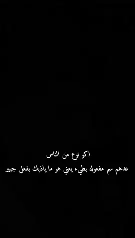 #ستوريات #مشاهدات 