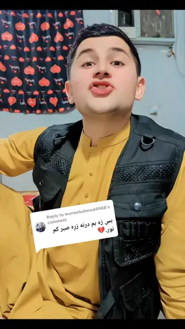 Replying to @muneebahmad4988 jarha da kamzoro halako kar kheradal zda ke#please #tiktok #video #foryou #karen 