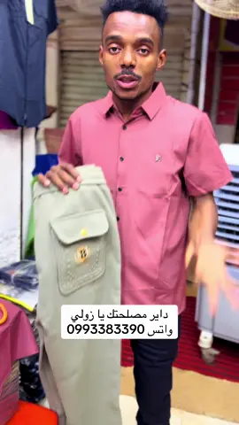 #creatorsearchinsights #شعب_الصيني_ماله_حل😂😂 #khartoum_sudan #sudan 