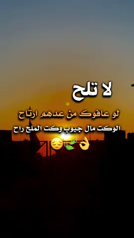 #عبارتكم_فخمة🖤💉🥀 #عبدالله_عادل 