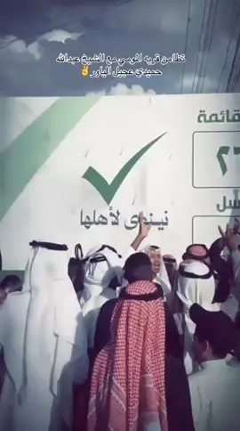#ربيعه_ديار_شمر #عبدالله #حميدي #عجيل #الياور_الجربا 