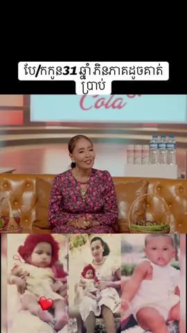 #viralvideo #foryoupage @ឡេ Shuji  By CEO PichPanha 