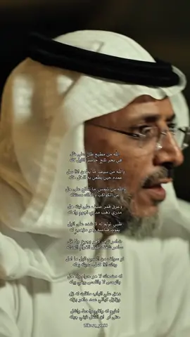 #مهذل_الصقور #sa_y066 #explore #fyp #ترند 