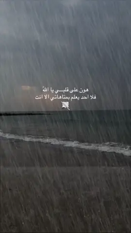 #سندك_هو_الله #شكرا_للمواقف #هدوء #التخطي #اعتذر_لنفسي 