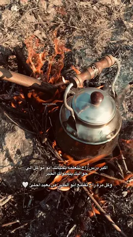 🤍.#تصوير #تصويري #explore #fyp #حديثه_الانبار 