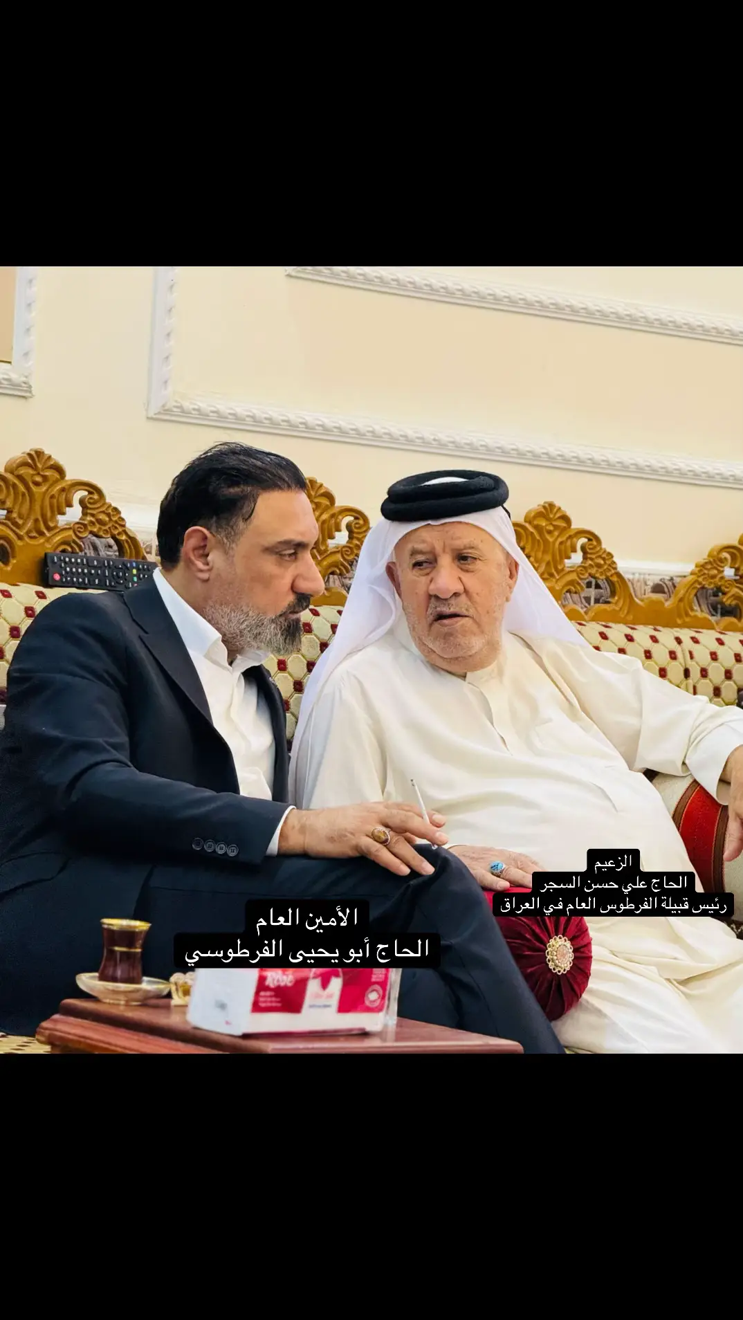 #الشيخ_علي_حسن_سچر_امير_عشائر_الفرطوس #الحاج_ابو_يحيى_الفرطوسي #محمد_علي_سجر_الفرطوسي #قبيلة_الفرطوس #اكسبلور 