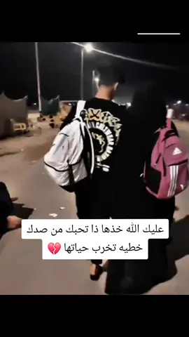 #خطيه_والله الاتضحك عليها #لان الله سبحانه انه وتعالئ ماينسه عبده ذا نضلم 