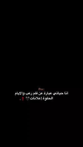 #طلعوه_اكسبلور #تفاعلوا #لايك #كسبلور_explore #fypシ゚viral      ‏