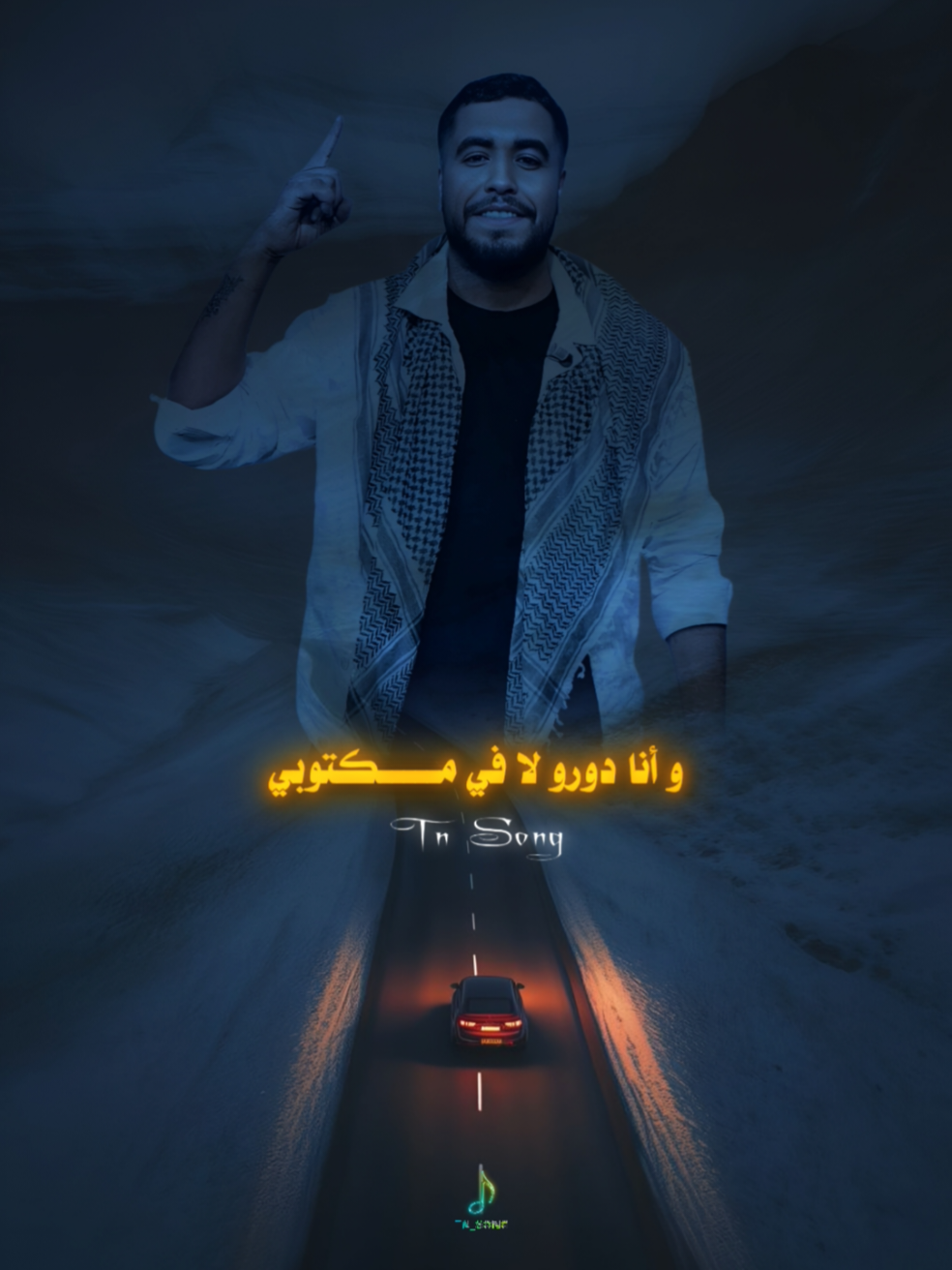 #klay #tn_song 