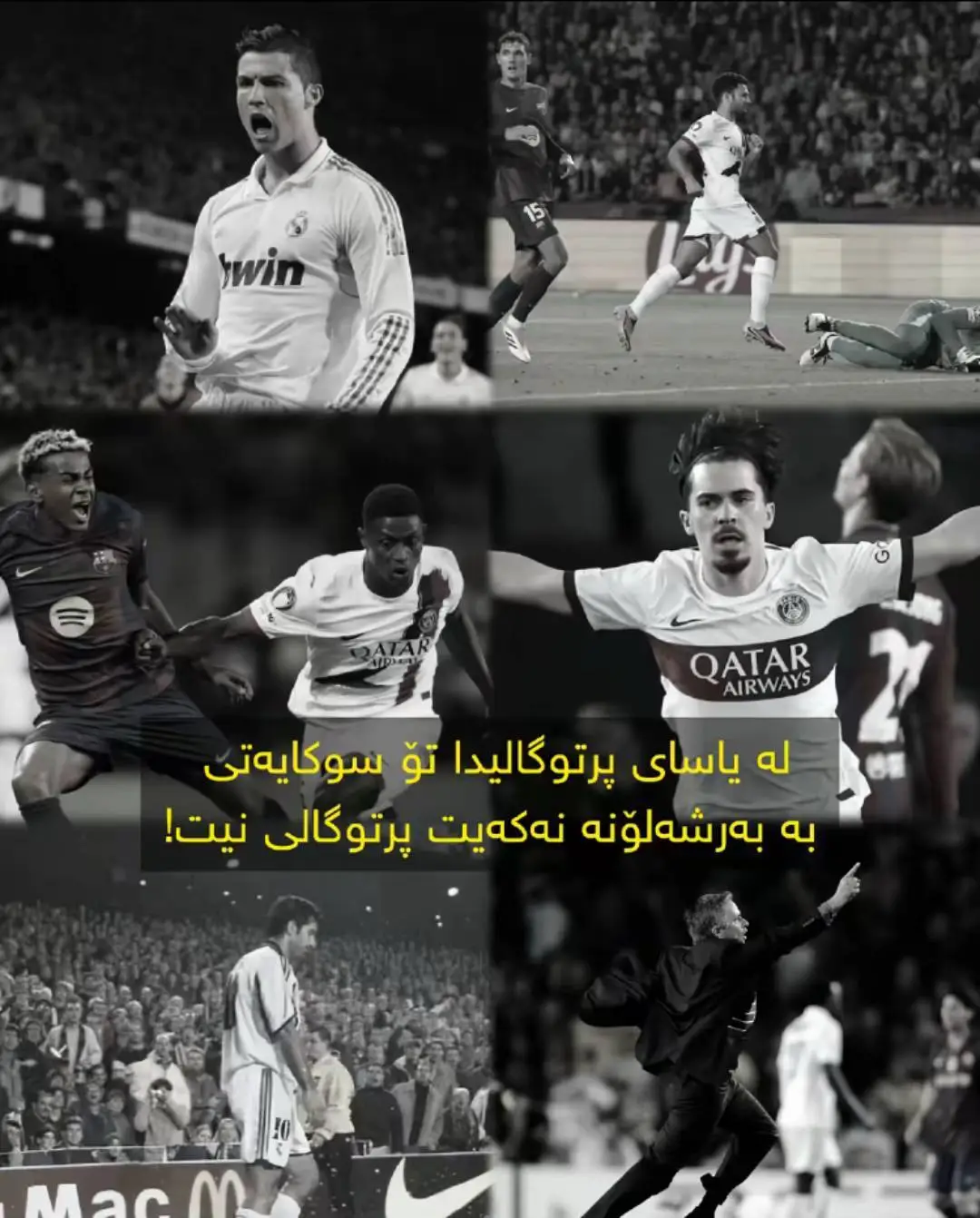 #🖤🔥tomas✌🏾🇬🇫 #یاسایە دەفع مەبن😂#portugal🇵🇹 