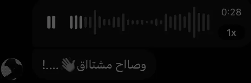 عالضلع قلبي انتجى……! #fyp #foryou #viral #fypppppppppppppppppppppppp #عراقي_مسرع💥 