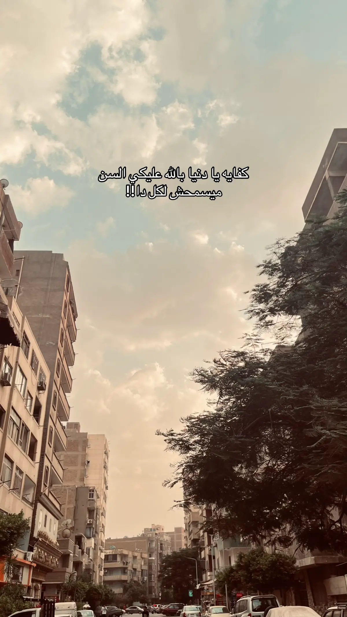 #foryou #sad #fyp #viral #fypage 