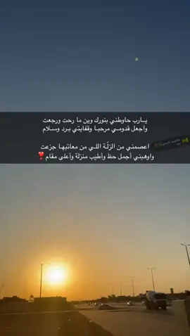 #اكسسسسبلووو💫⭐️#مساء_الخير 