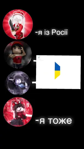 Допоможіть мені щоб ITS_IVERB побачив!!!🥺