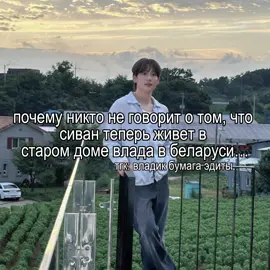 я в шоке ребят…#сиван #влада4 #сивлады #сивладыканон #yimsiwan #чонуроблокс #elbruso #follow #fyppppppppppppppppppppppp 